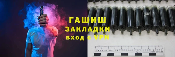 альфа пвп VHQ Баксан