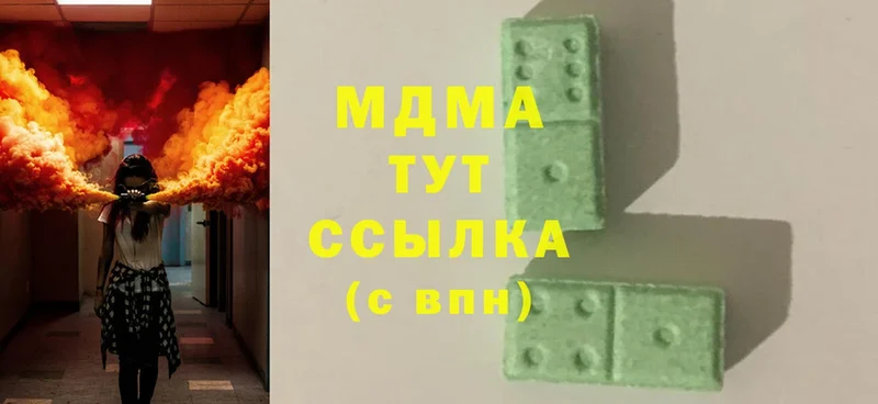 МДМА VHQ  Зима 